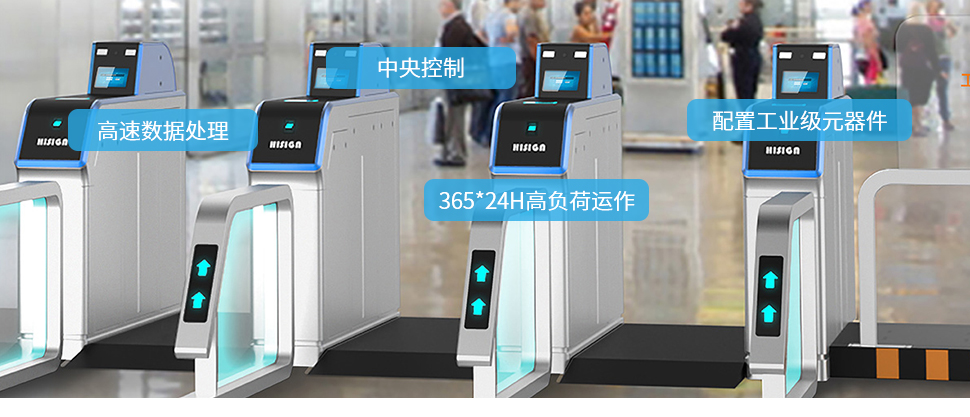 工業(yè)一體機(jī)在人臉識別檢票閘機(jī)上的應(yīng)用(圖3)